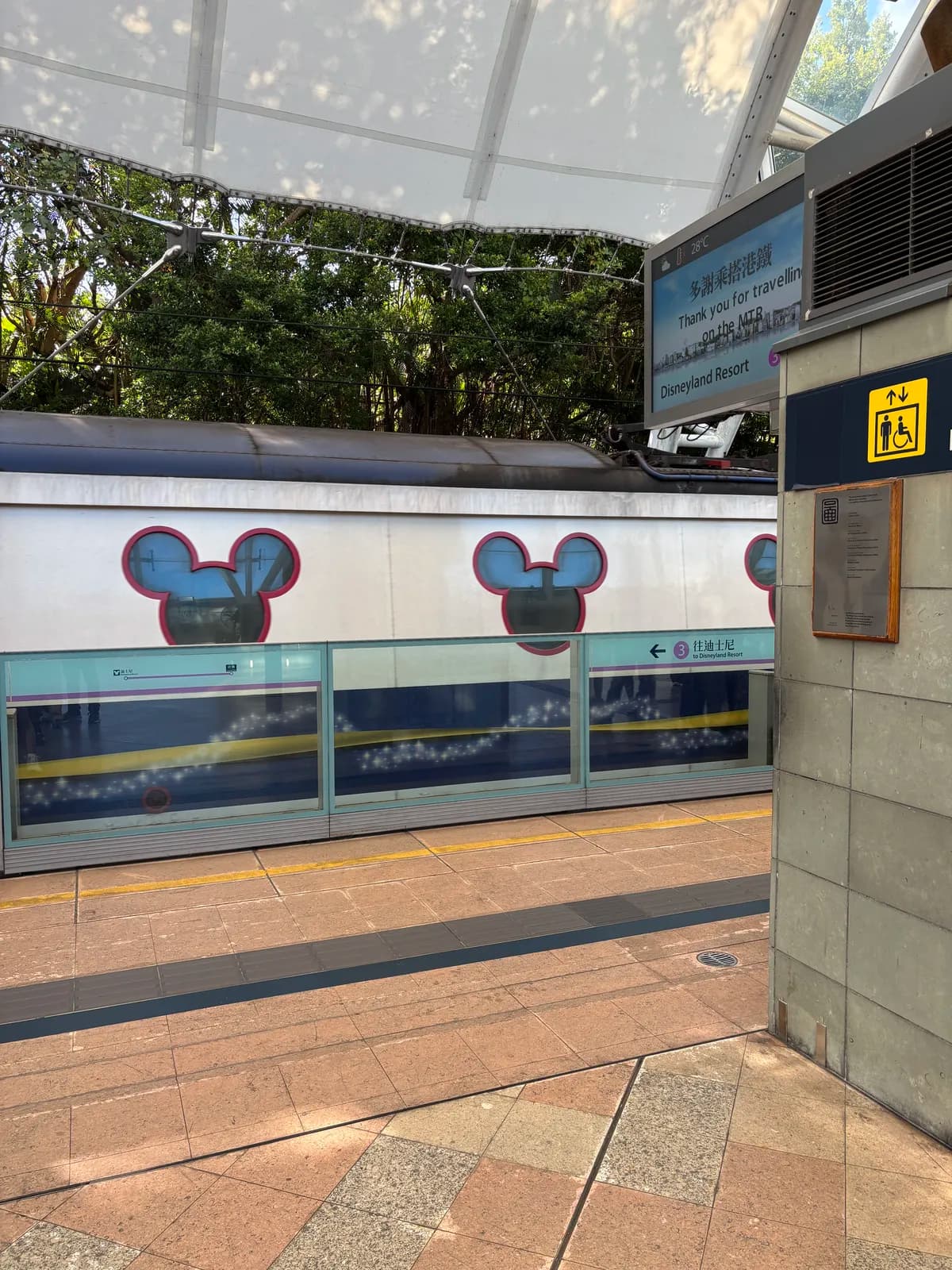 The Disneyland metro