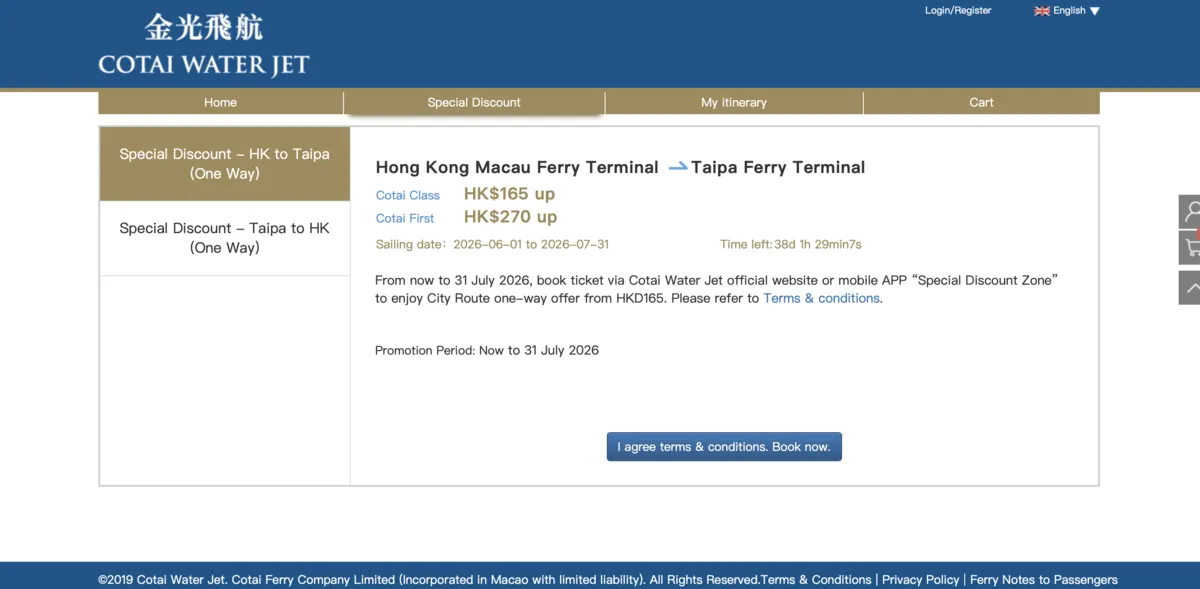 Cotai Water Jet Promotion Page